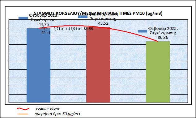 pinakas-rypansi19.png?v=0