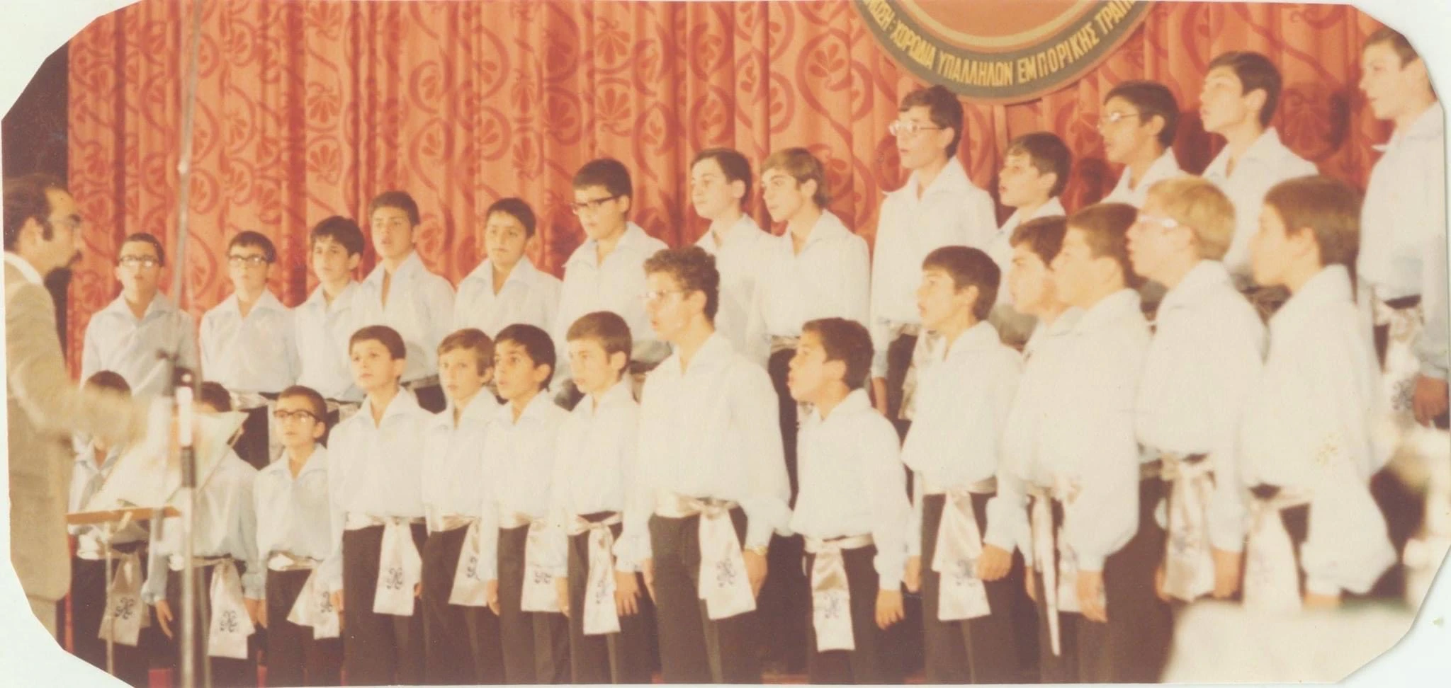Ιστορική φωτογραφία από το 1976: η παιδική χορωδία Αναλήψεως με το μαέστρο Σταύρο Ξύδη. Ο Χρυσόστομος Σταμούλης διακρίνεται στην πάνω σειρά, πέμπτος από τα δεξιά