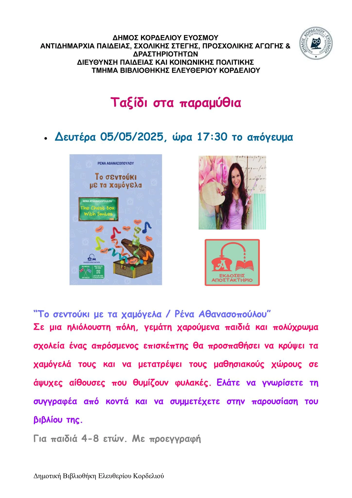 494111894-1093759289447001-1892115854337427771-n.jpg?v=0