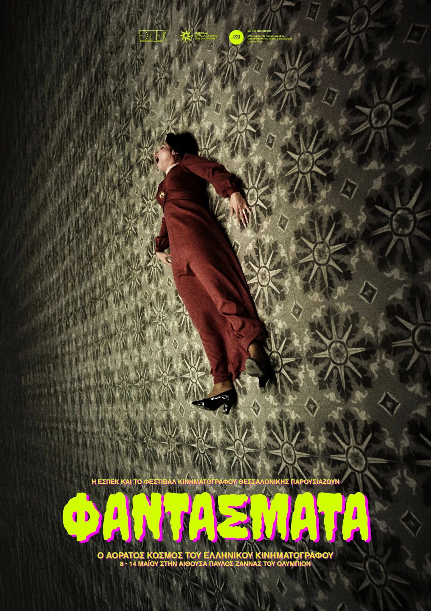 495263654-1183118036610441-2445620508901805332-n.jpg?v=0