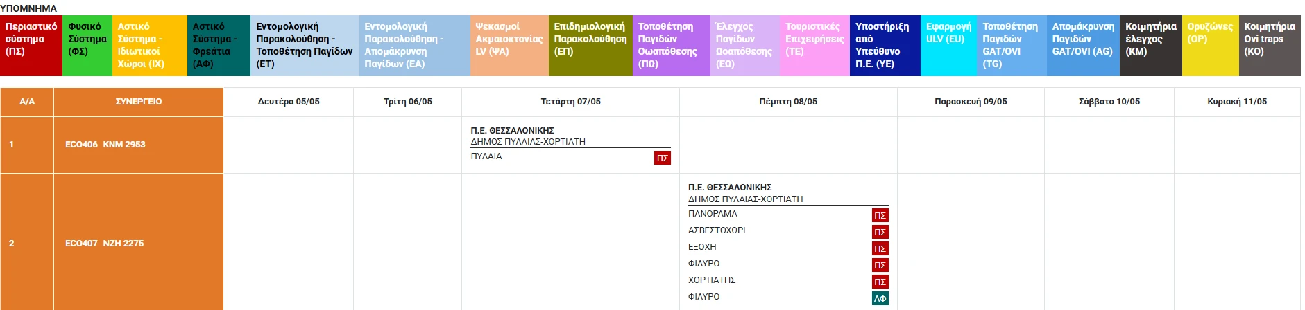 9bad1b6b-d7bd-417b-5a0f-dc6ad5890037.png 9bad1b6b-d7bd-417b-5a0f-dc6ad5890037.png