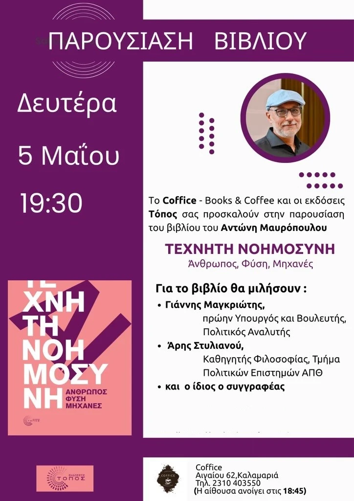 coffice-books-2.jpg?v=0