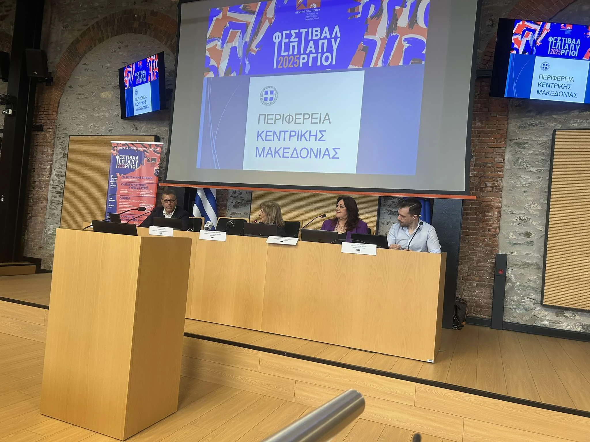 festival-eptapurgiou-1.jpg?v=0