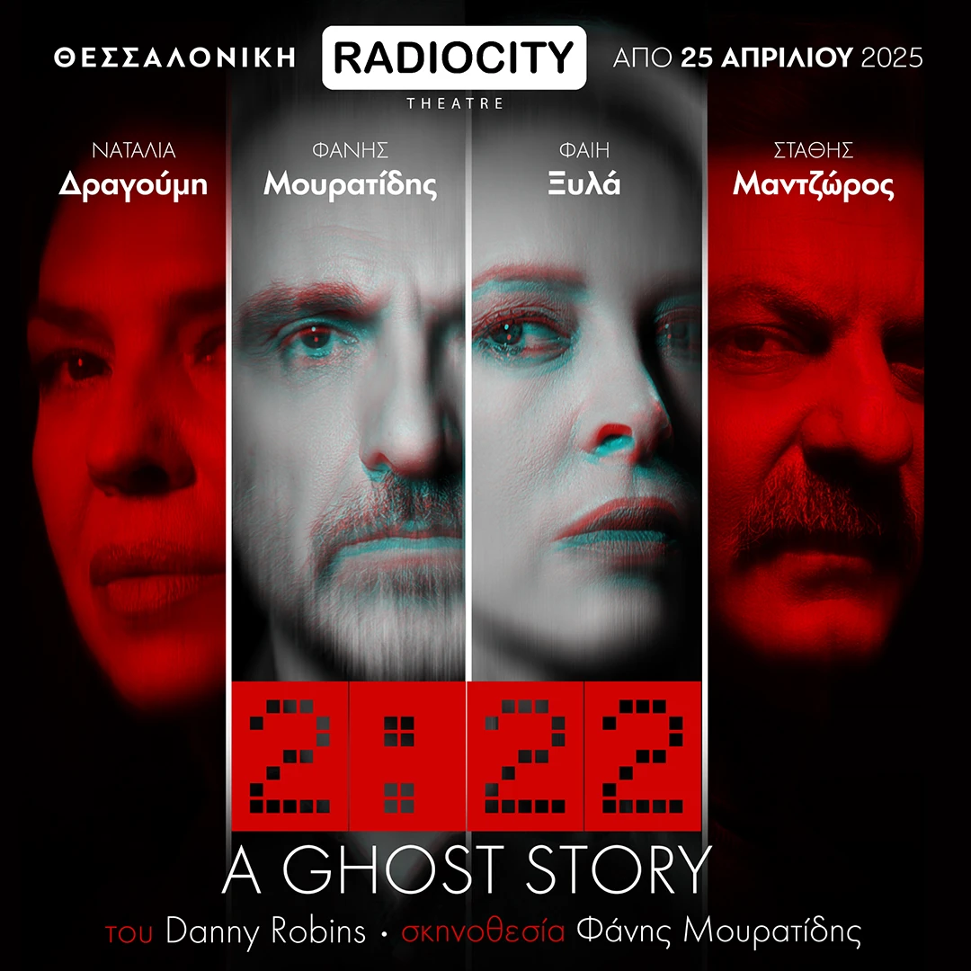 ghost-post-1080x1080.jpg ghost-post-1080x1080.jpg