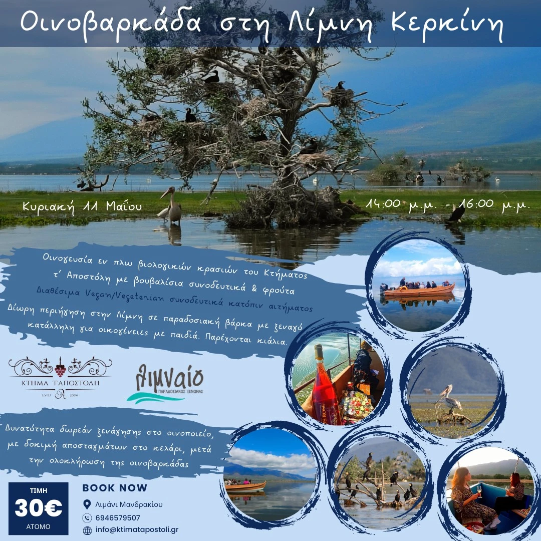 giorti-tis-miteras-3.jpg?v=0 giorti-tis-miteras-3.jpg?v=0