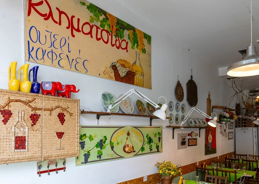 klimatsida13.jpg?v=0