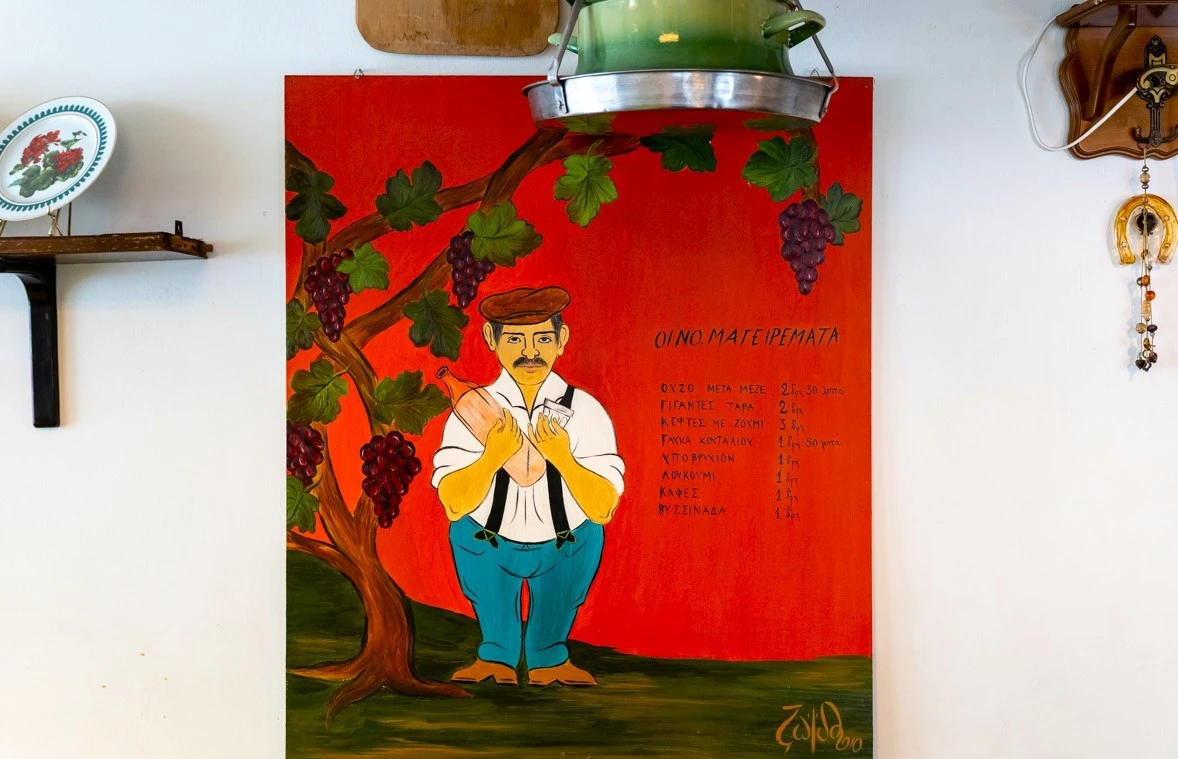 klimatsida14.jpg?v=0