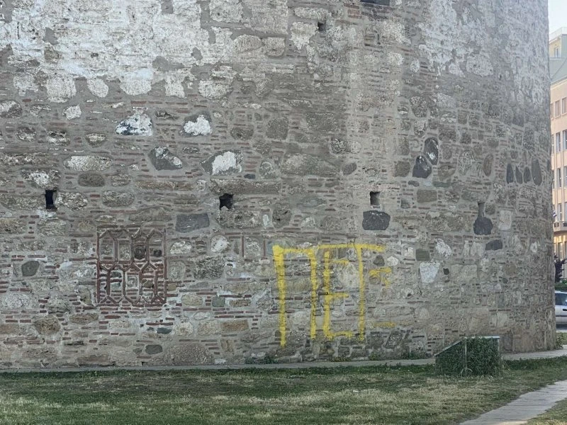 lefkos-pyrgos-mpogia1.jpg?v=0 lefkos-pyrgos-mpogia1.jpg?v=0