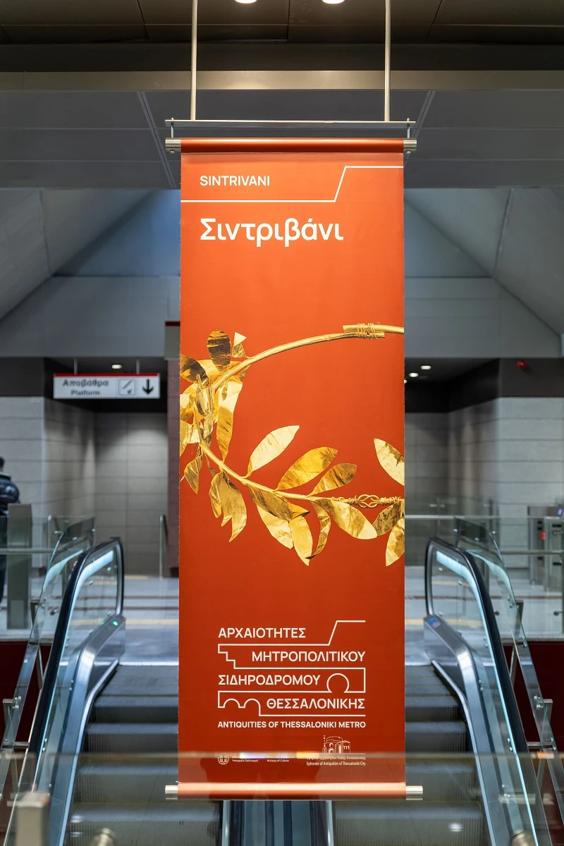 metro3-LANk6.jpg?v=0