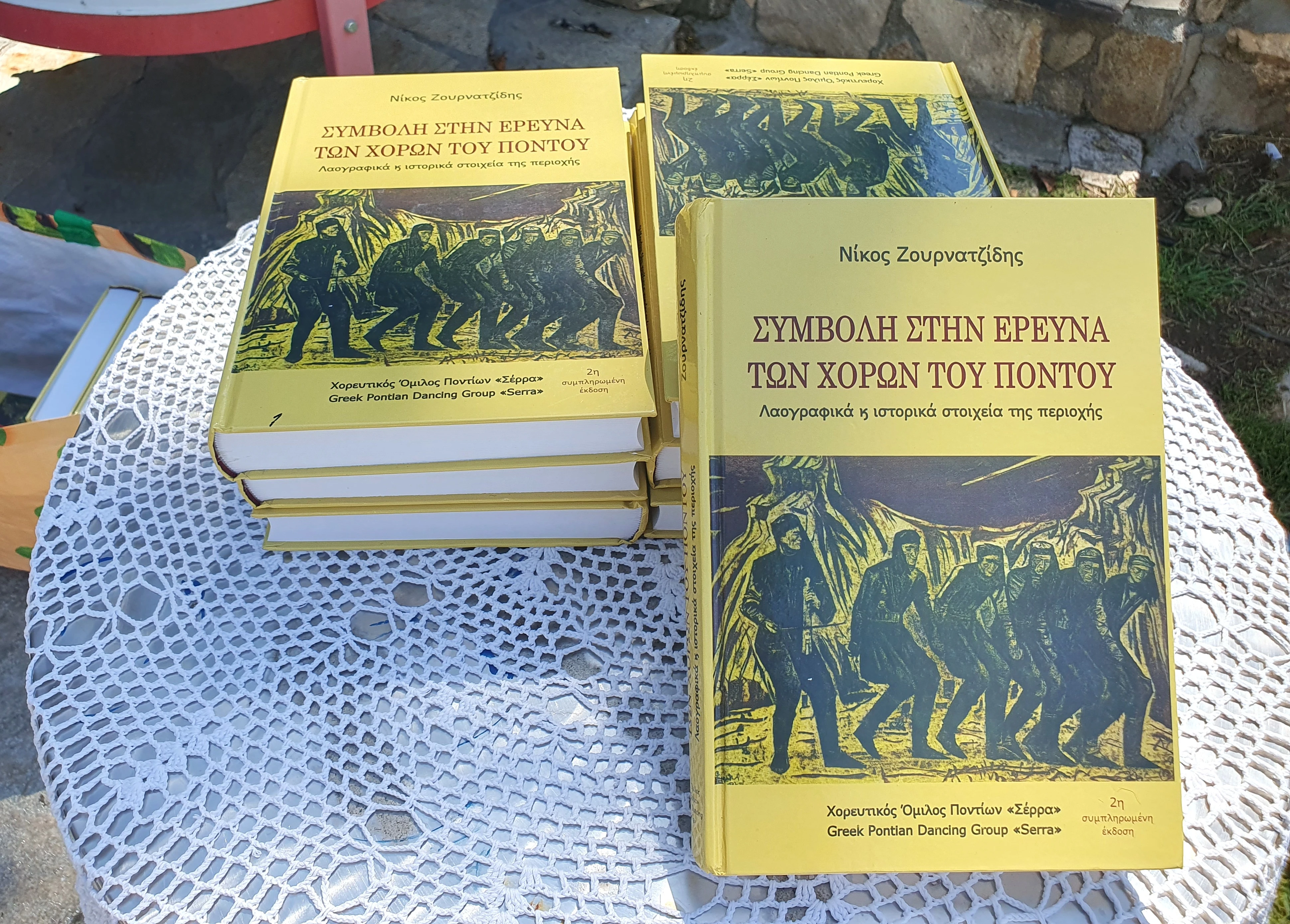 parusiasivivliupontiakichori3.jpg?v=0