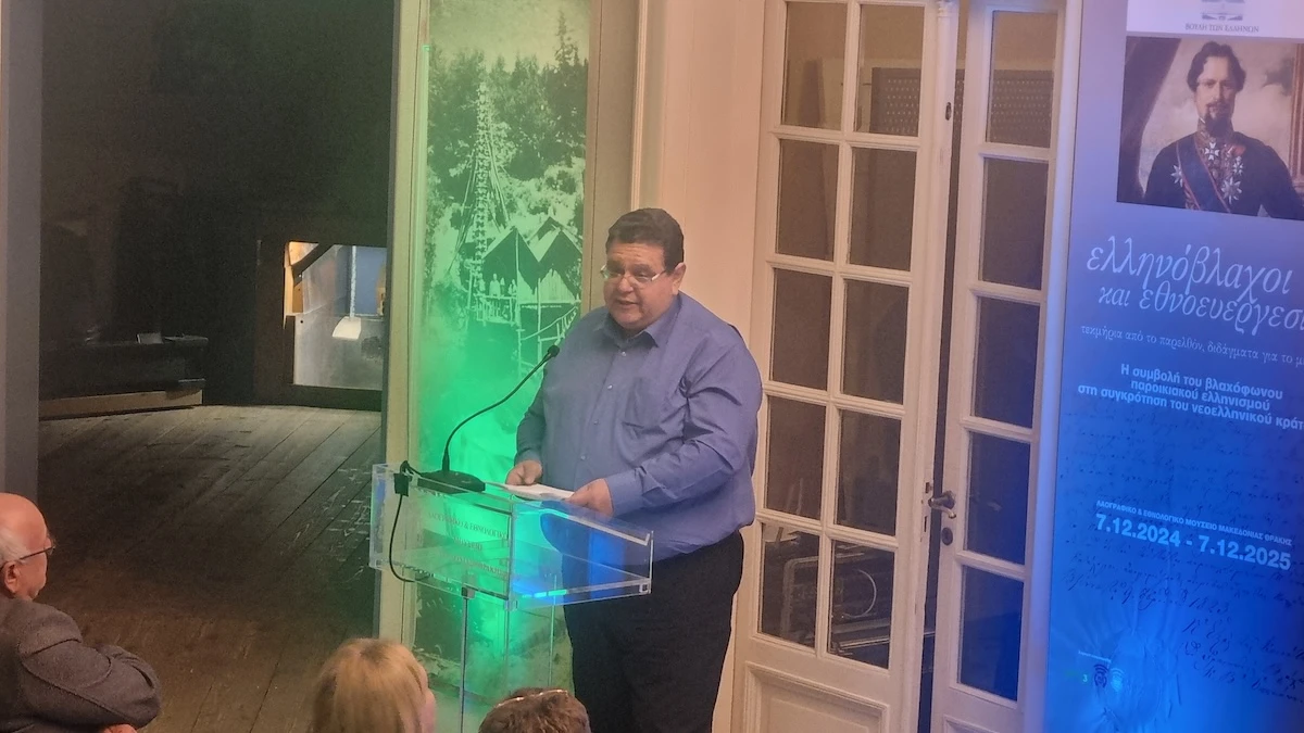 <i>Ο Αλμπέρτο Σασόν, εγγονός του Σαμ Ναχμία</i>