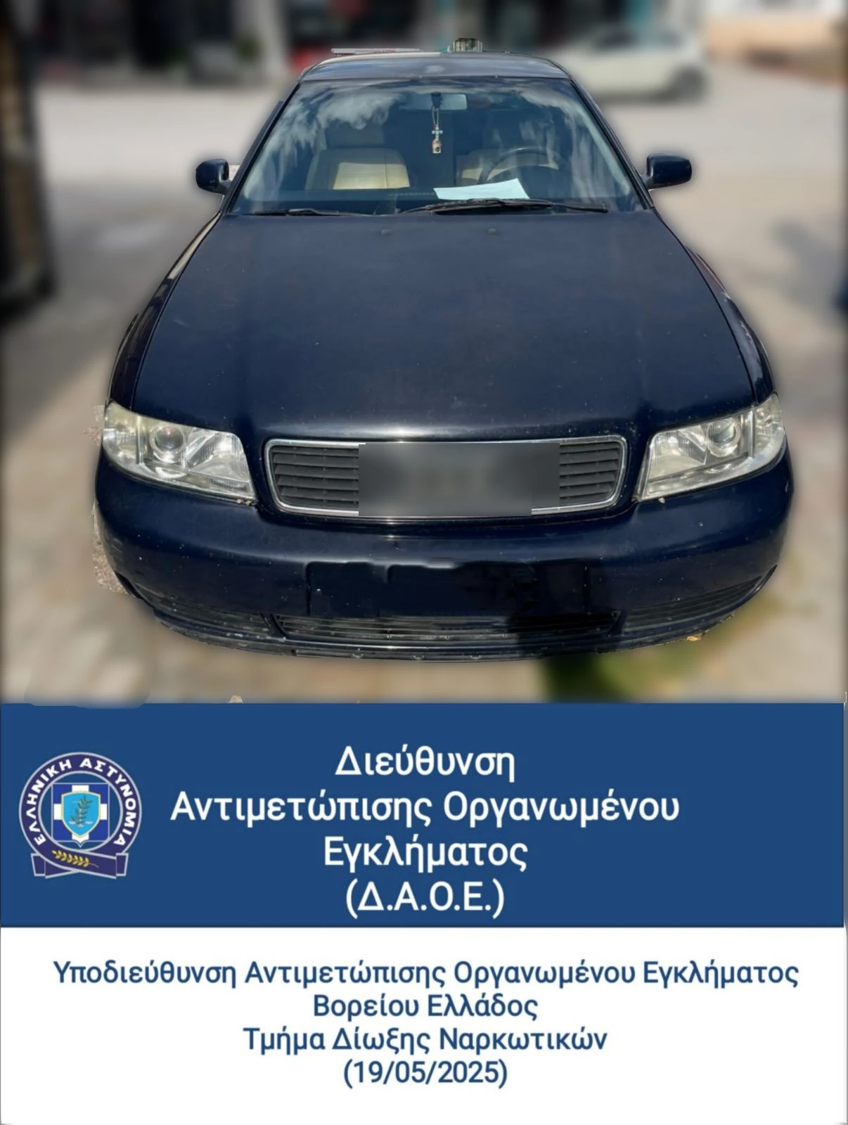 20052025yaoeve-1.JPG?v=0