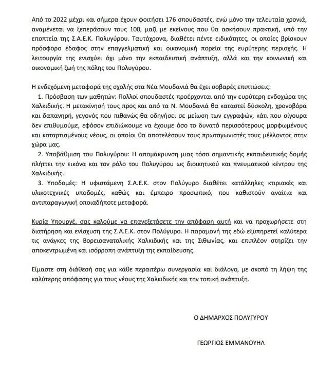 497974843-122213771204167901-2347213471641492300-n.jpg?v=0