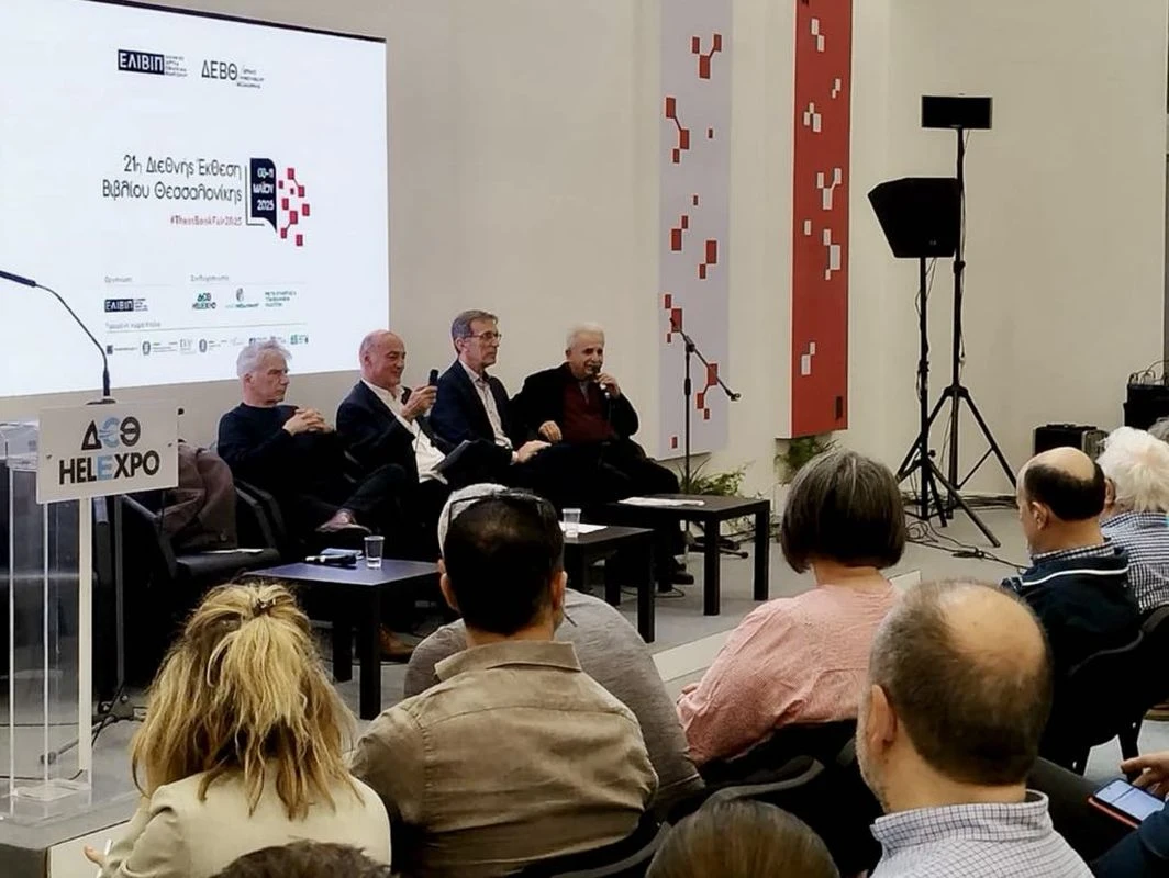 afieroma-mikis-theodorakis-21-diethnis-ekthesi-vivliou-thessalonikis-20250421.jpg?v=0