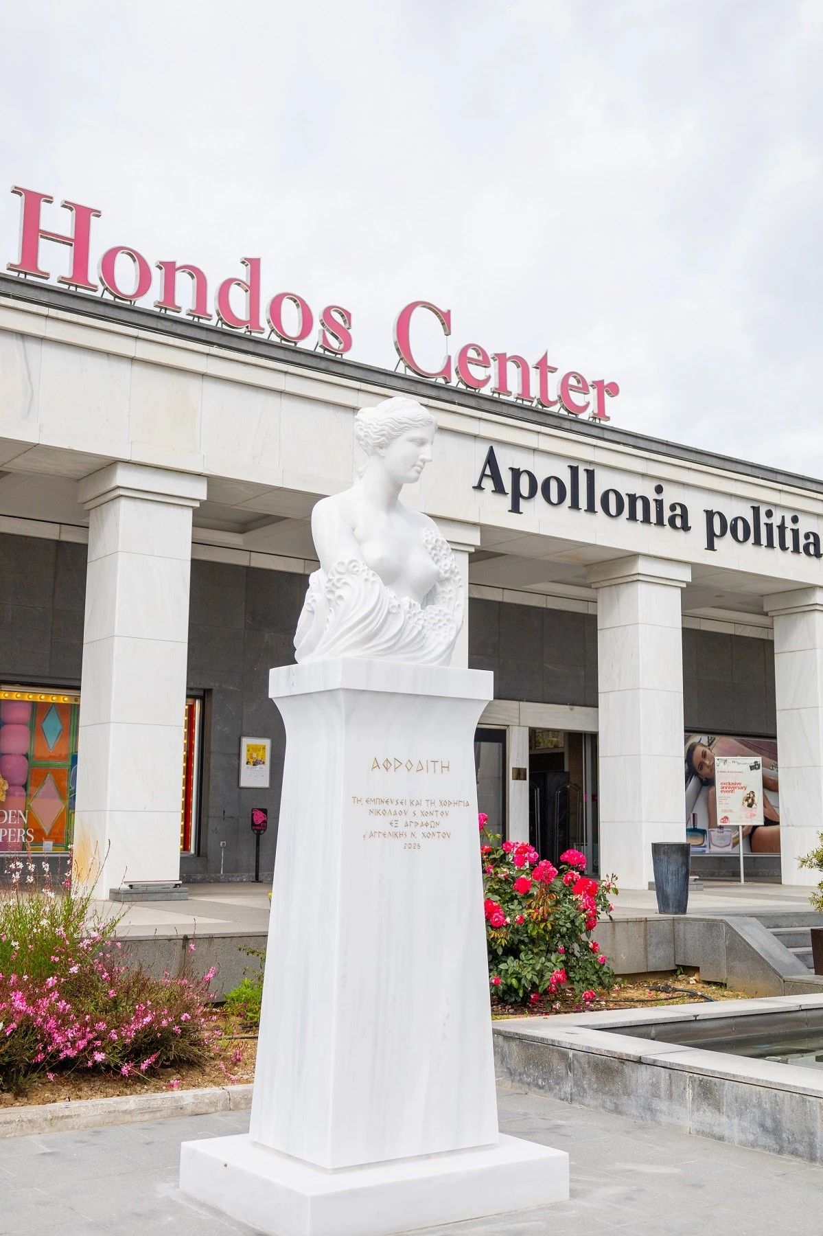 apollonia-politia-2.jpg?v=0