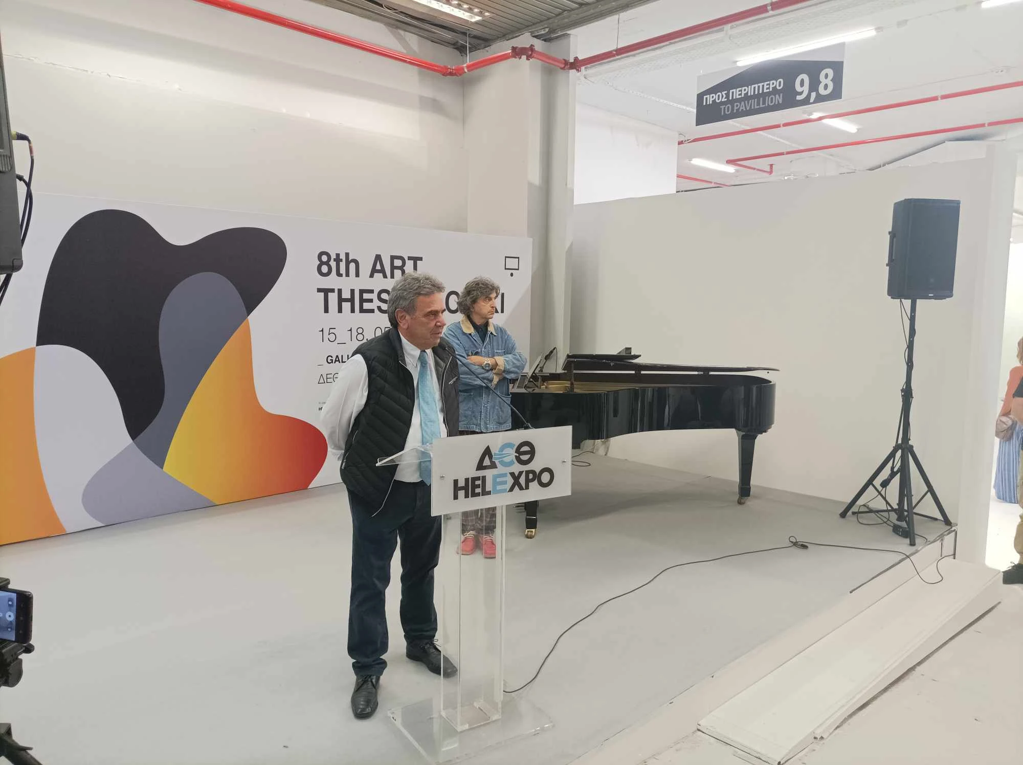 art-thessaloniki-2025-1.jpg?v=0