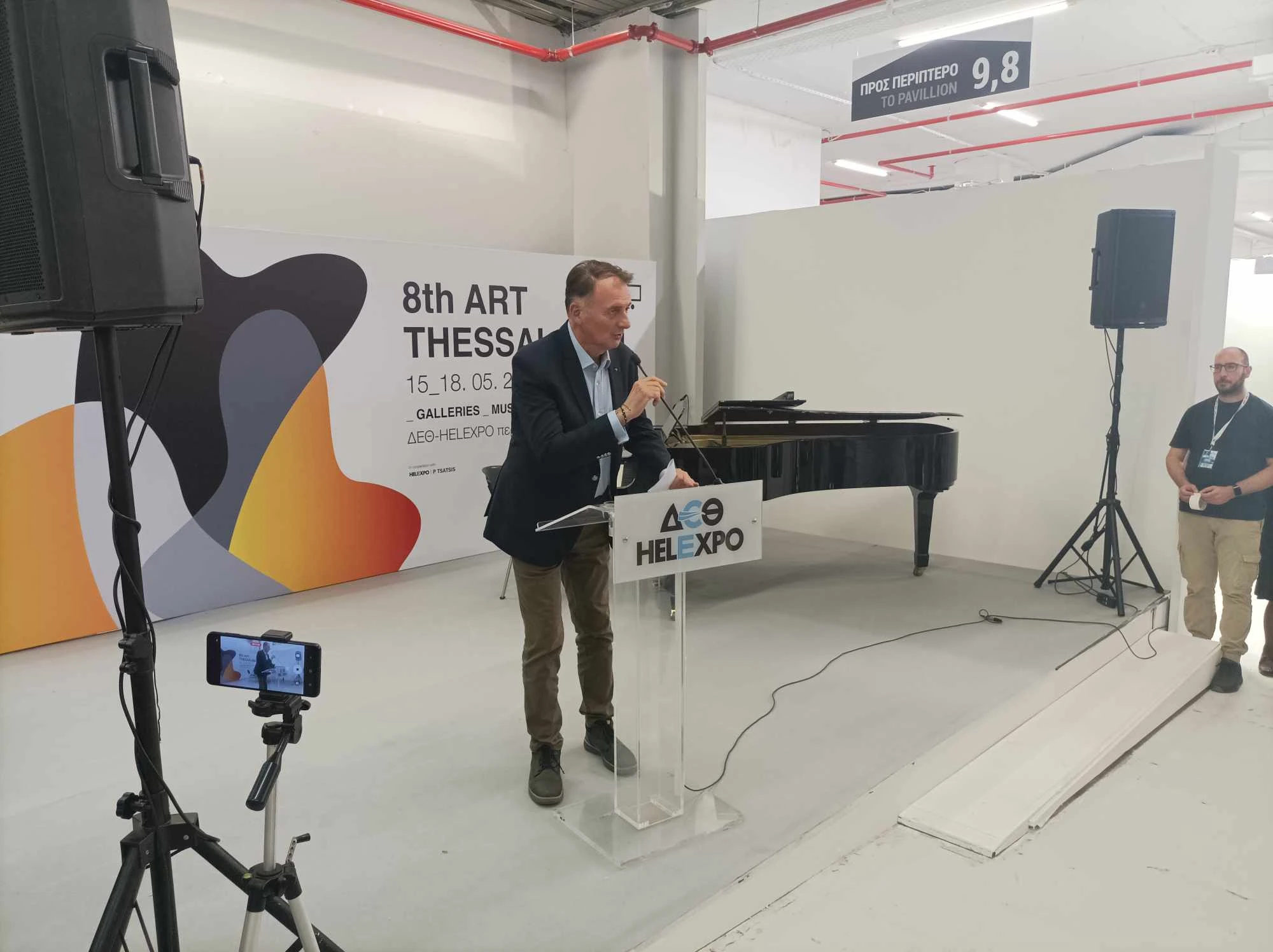 art-thessaloniki-2025-2.jpg?v=0