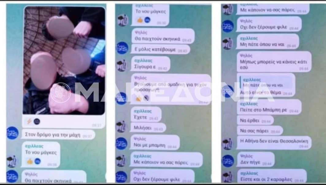 athina-xrisiaugo.jpg?v=0