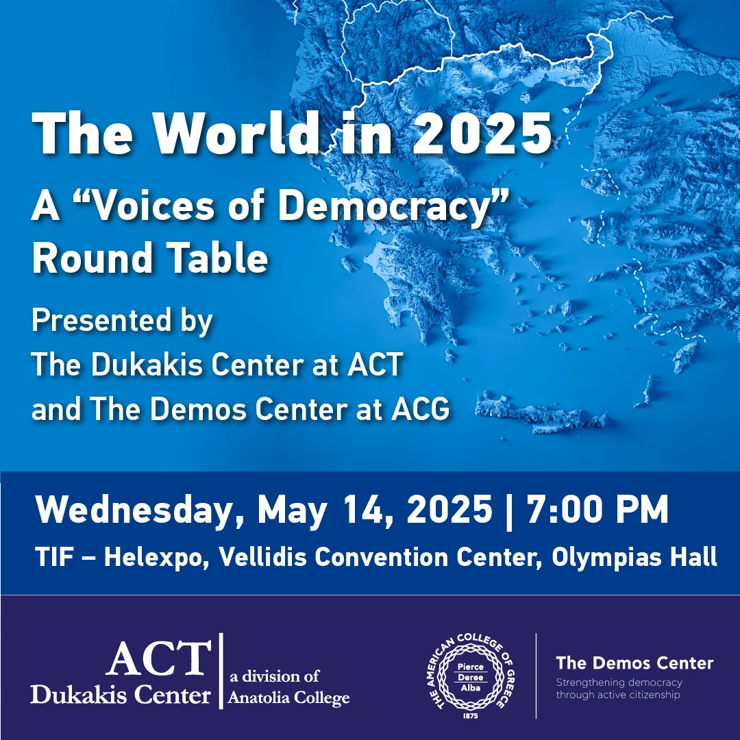 dukakis-center-the-world-in-2025.jpg