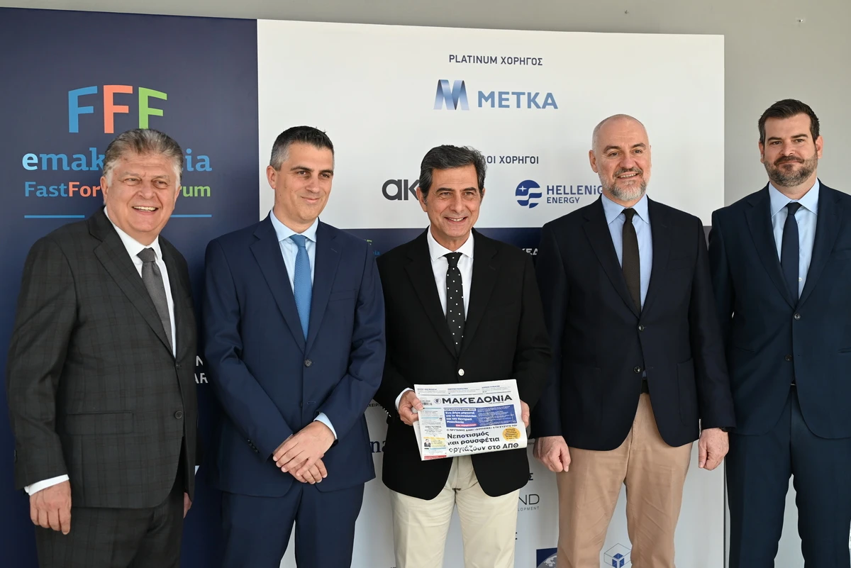 Ο εκδότης της «ΜτΚ» Γιώργος Κωνσταντόπουλος, ο υπουργός Υποδομών και Μεταφορών Χρίστος Δήμας, ο υφυπουργός Εσωτερικών (αρμόδιος για θέματα Μακεδονίας-Θράκης) Κωνσταντίνος Γκιουλέας, ο πρόεδρος του ΔΣ της Μακεδονία Ενημέρωση Α.Ε. Αθανάσιος Σαββάκης και ο αντιπρόεδρος Νικόλας Τακάς.