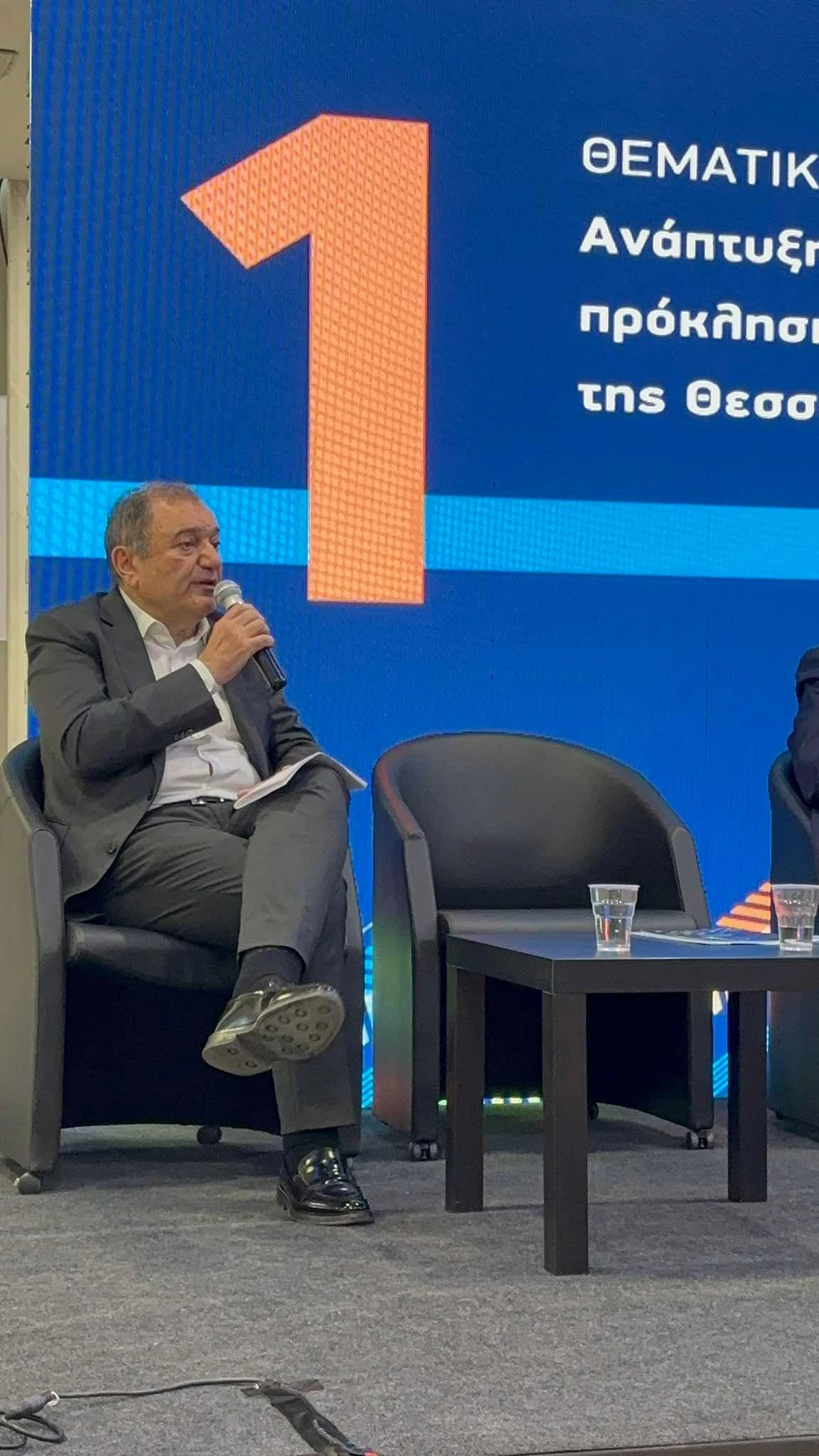 kaitezidhs-3.jpg?v=0