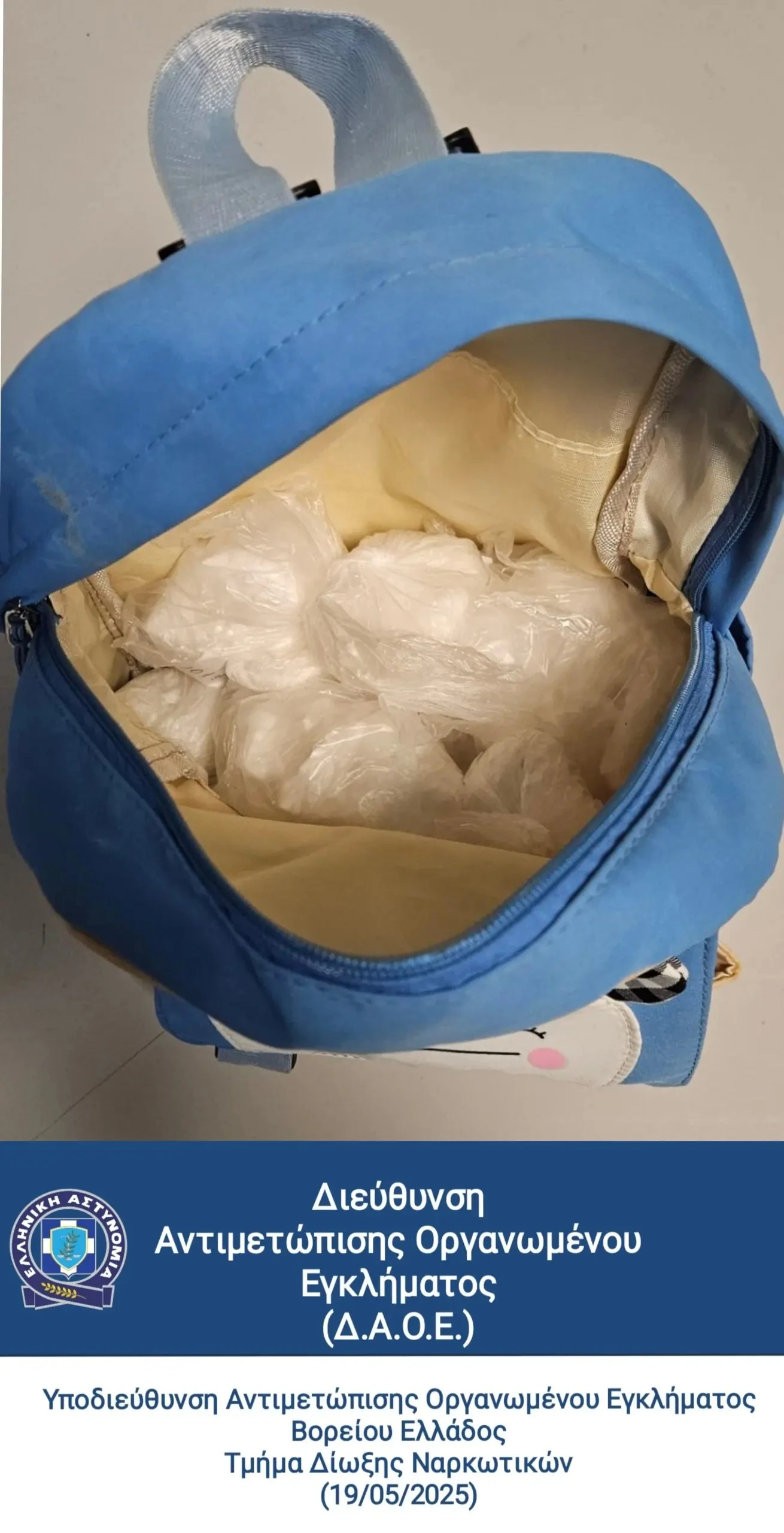 narkotika-2.jpg narkotika-2.jpg