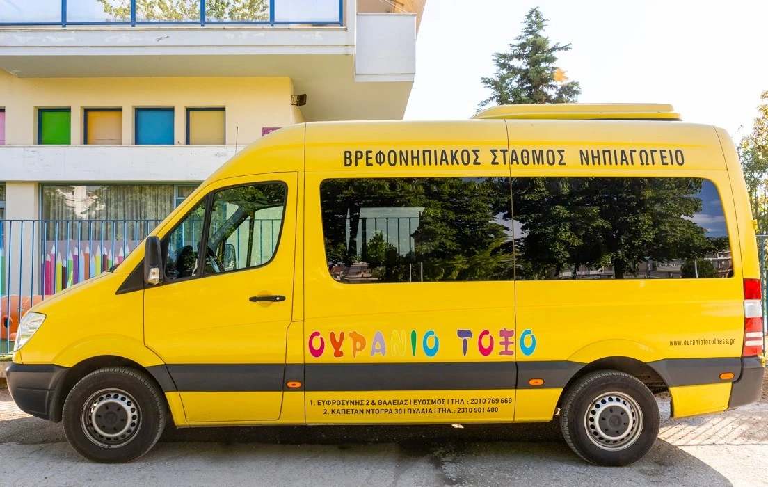 oyranio-tokso28.jpg?v=0