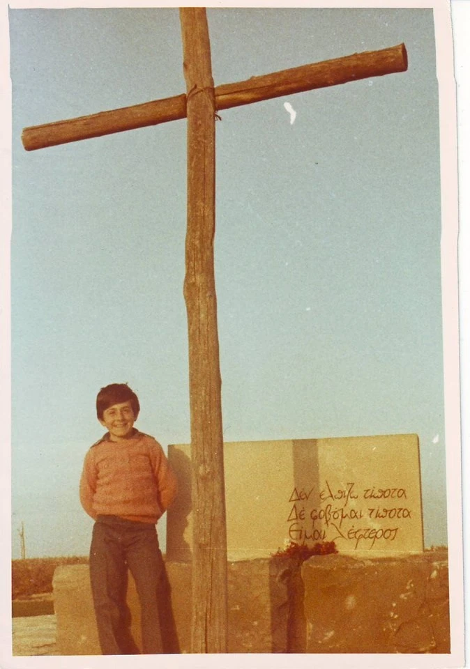 Στον τάφο του Καζαντζάκη σε ηλικία 11 χρονών