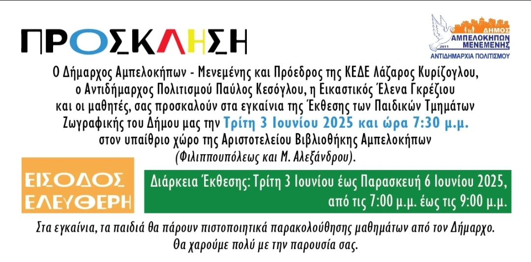 500886578-1122124459956013-3118532641259445847-n.jpg?v=0