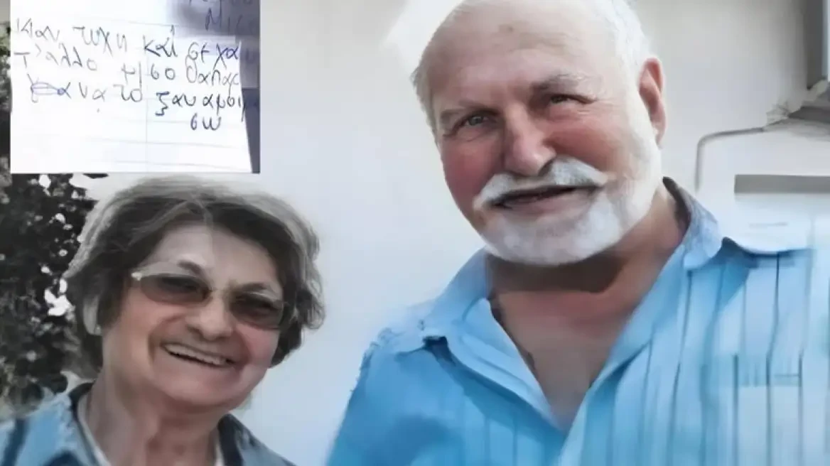 87xronos-re8imno.webp?v=0