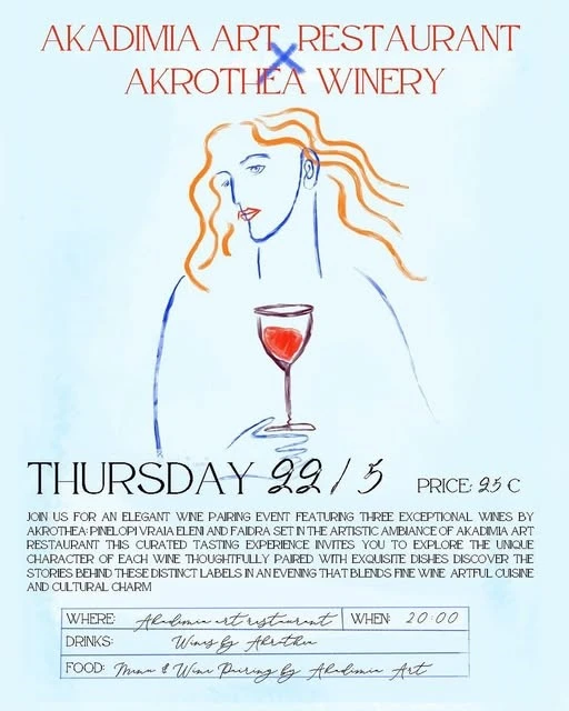 akadimia-art-4.jpg?v=0