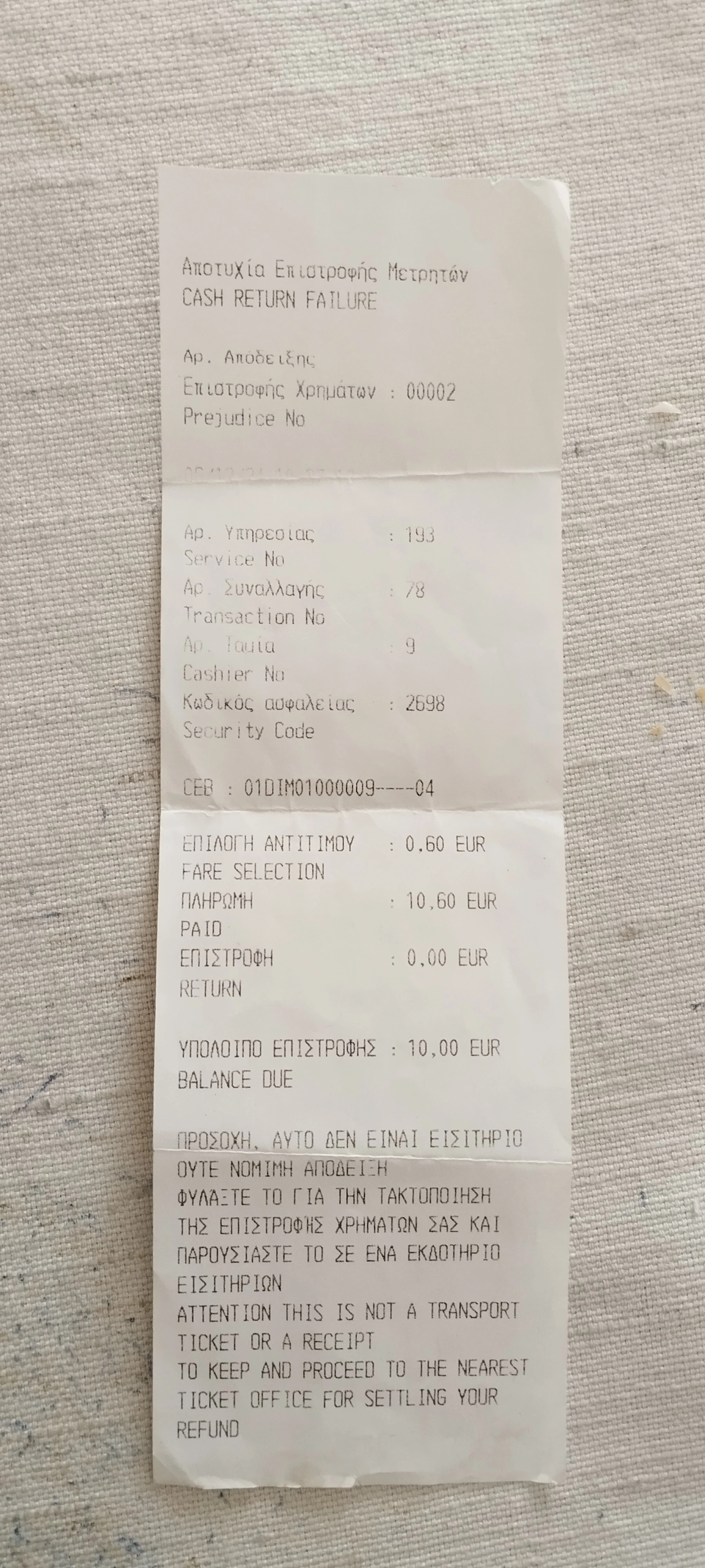 apodeiximetro.jpg?v=0