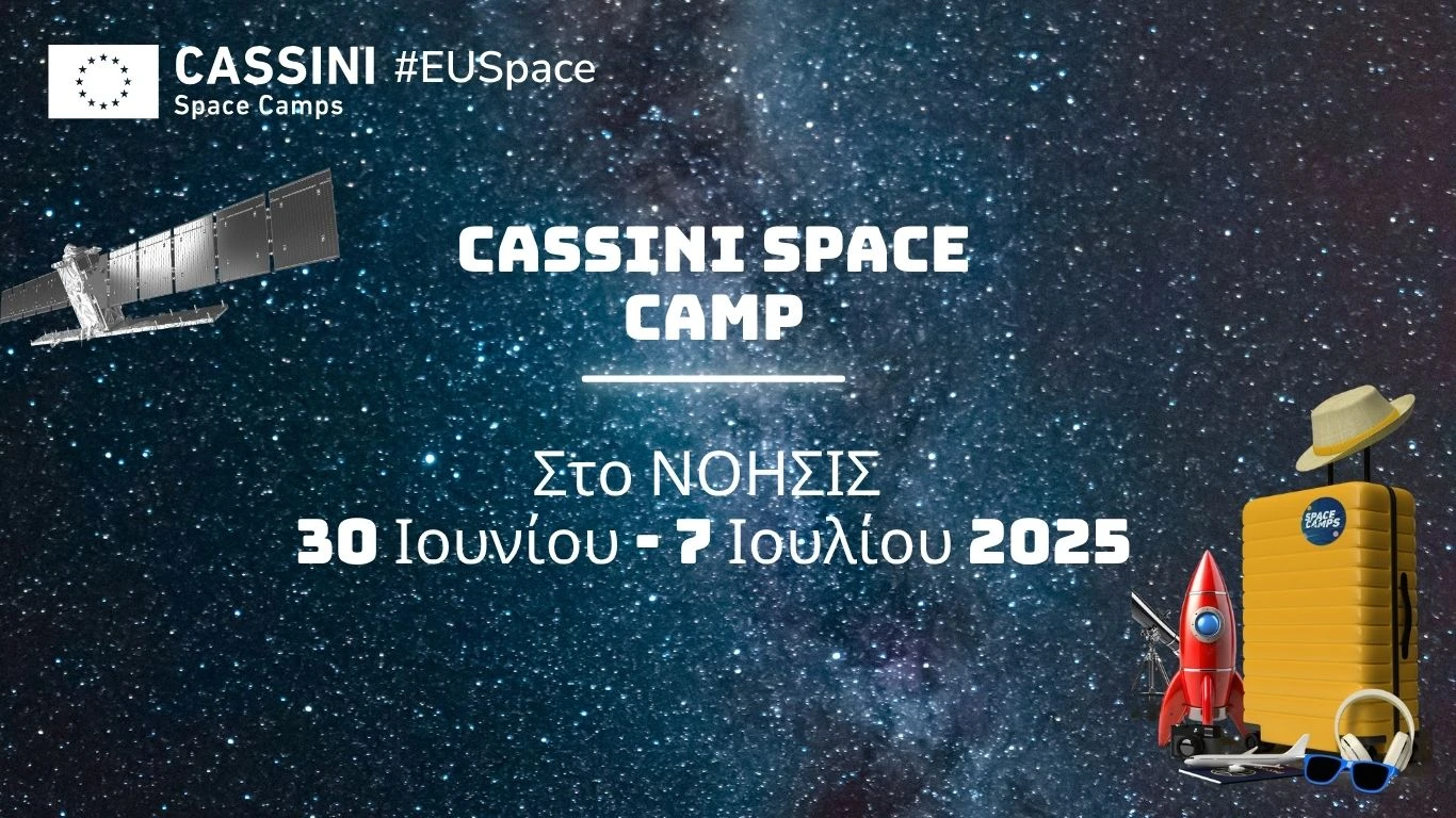 cassini-space-camp-trolley.jpg cassini-space-camp-trolley.jpg