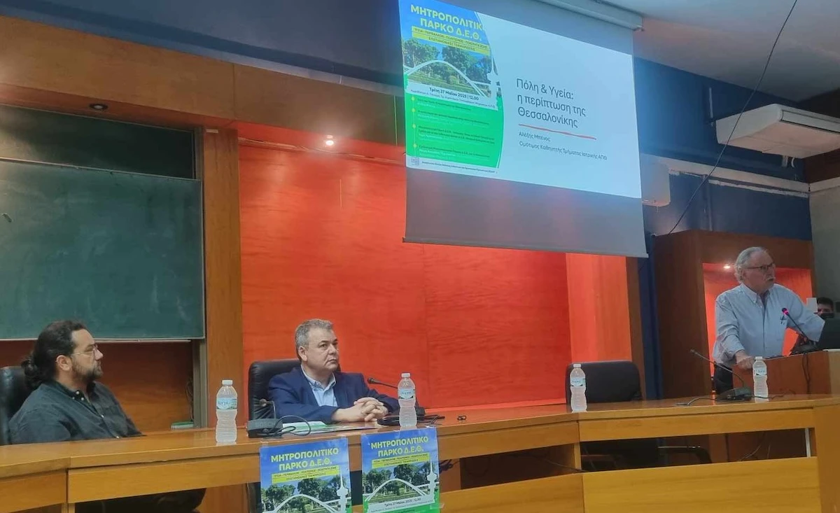 Στο βήμα ο Αλέξης Μπένος, ομότιμος καθηγητής Ιατρικής ΑΠΘ Στο βήμα ο Αλέξης Μπένος, ομότιμος καθηγητής Ιατρικής ΑΠΘ