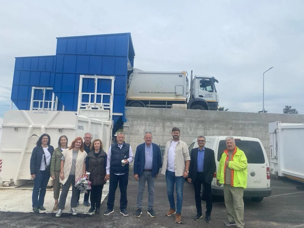 dimos-thermis-aporimata-3.jpg?v=0