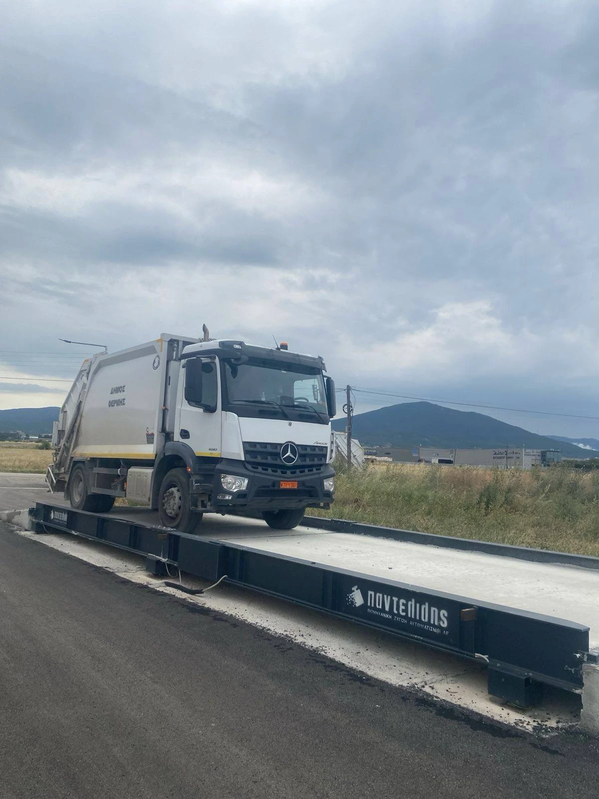 dimos-thermis-aporimata-4.jpg?v=0