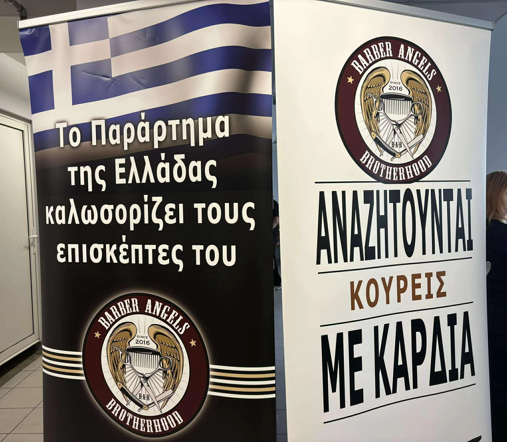 dwrean-kourema-thessaloniki-2.jpg?v=0