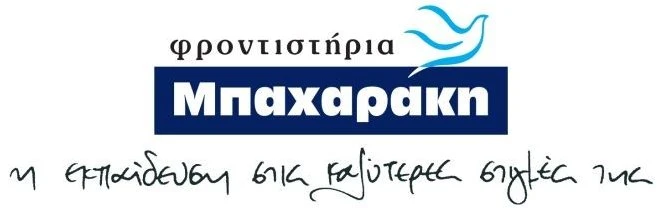 frontistiria-bacharaki.jpg?v=0