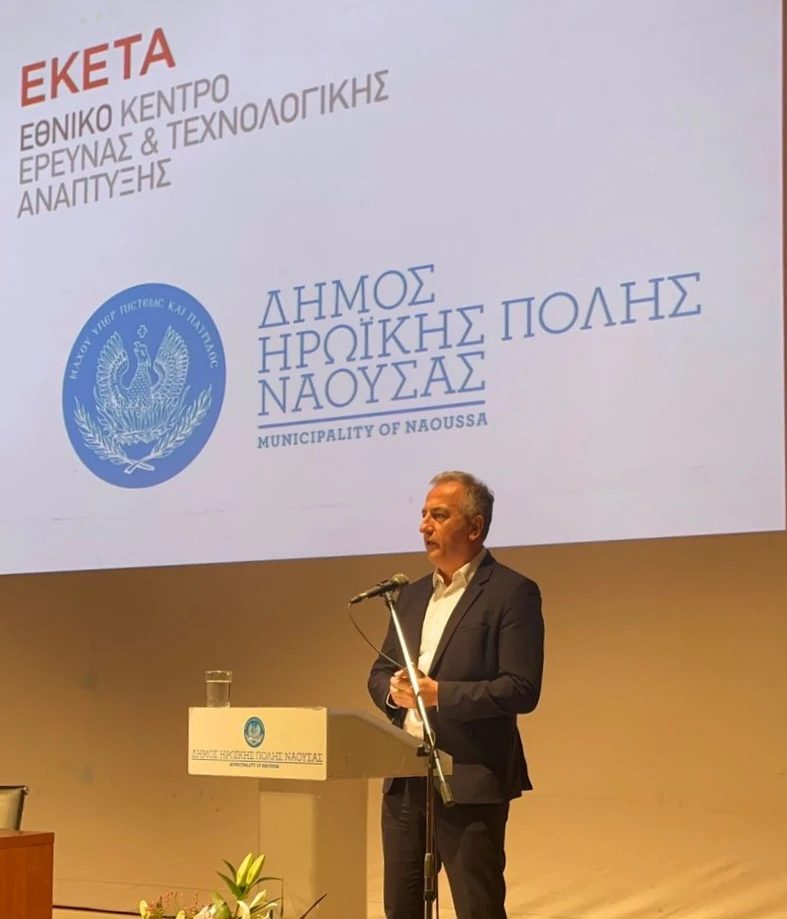 kalafatis-naousa2.jpg?v=0