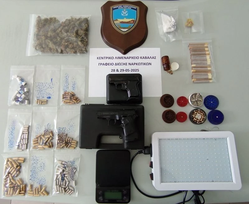 kavala-narkotika-opla.jpg