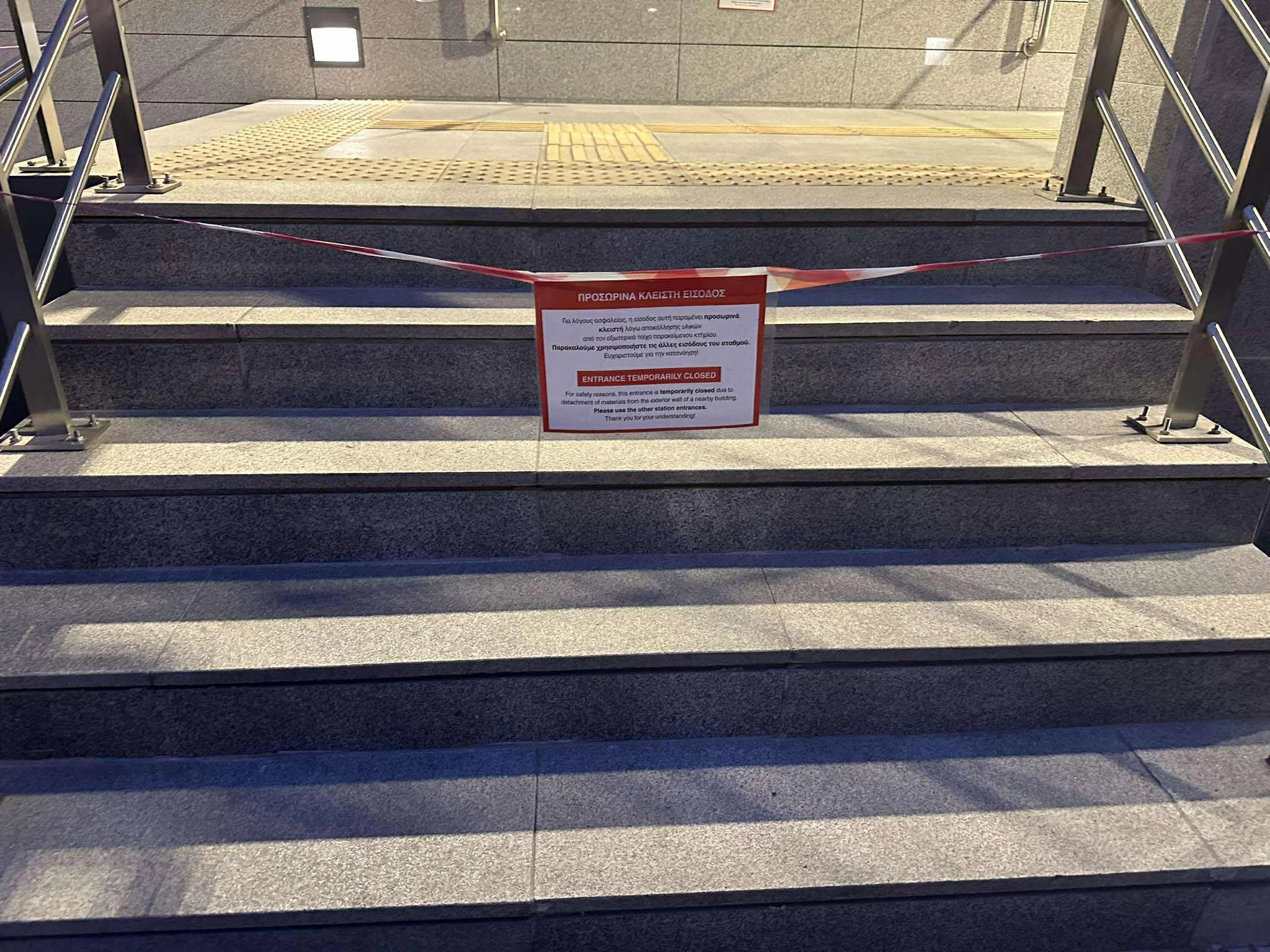 metro-stasi-martiou-kleisti-1.jpg?v=0