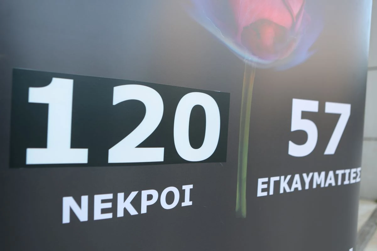 syggeneis-mati-efeteio-7.jpg?v=0