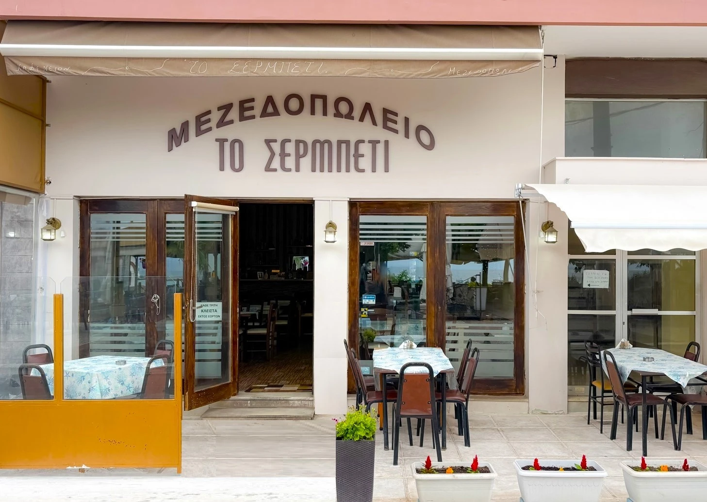 to-sermpeti20.jpg?v=0