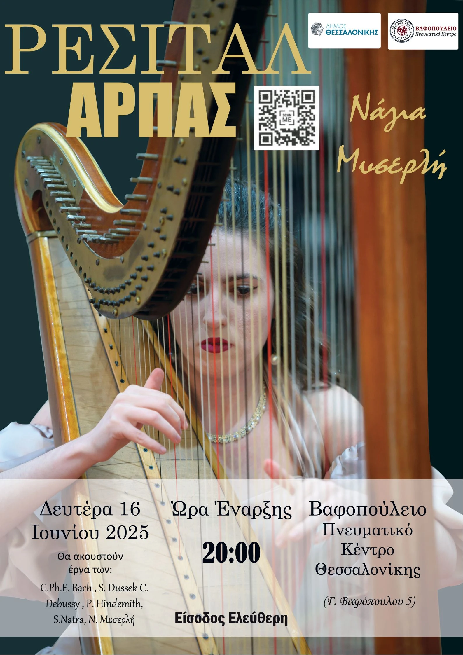 afisa-resital-arpas.jpg?v=0