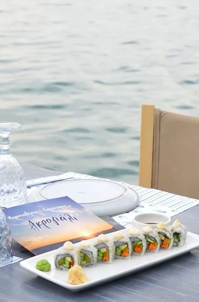 akroghiali10.jpg?v=0