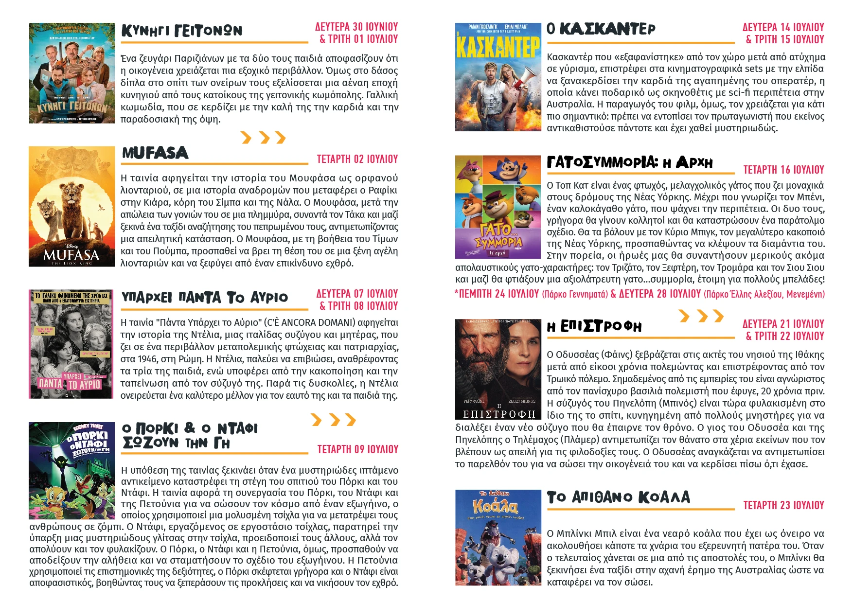 cinema-programma-02.jpg