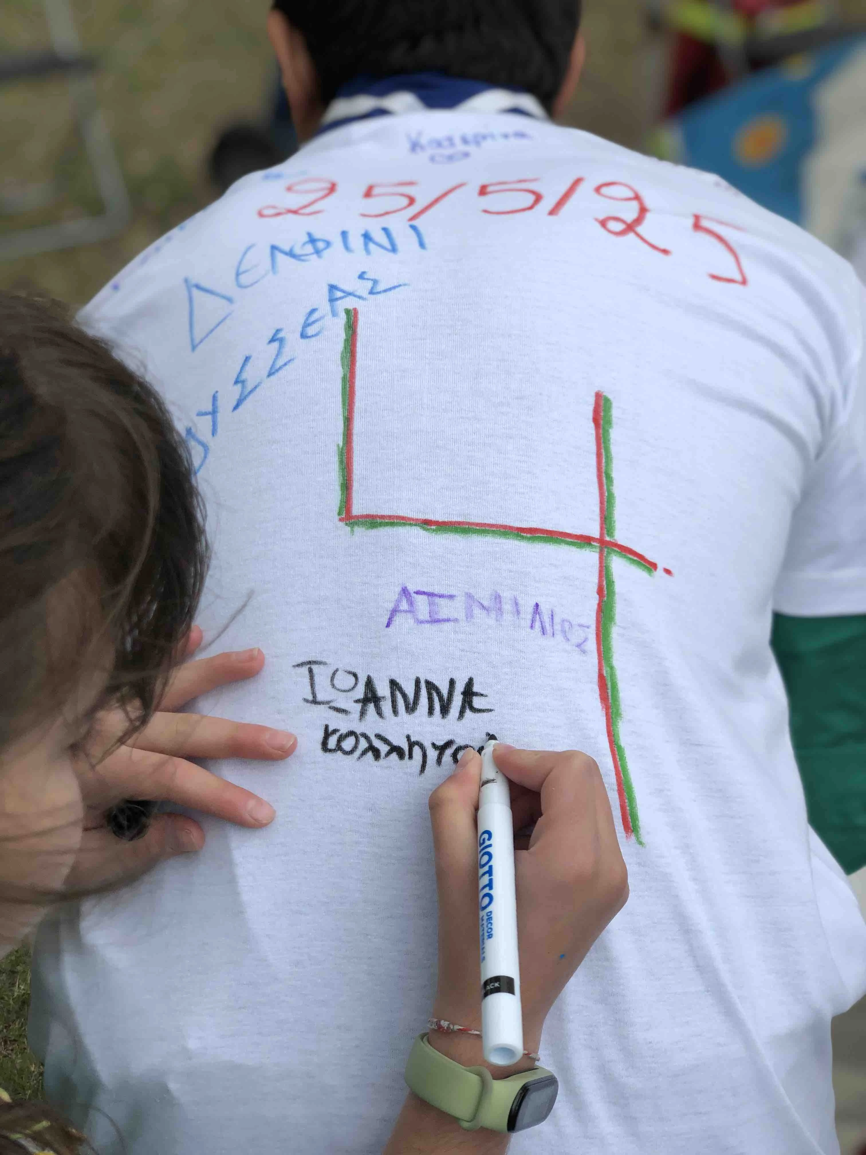 eikona-viber-2025-05-25-12-33-00-568.jpg?v=0 eikona-viber-2025-05-25-12-33-00-568.jpg?v=0