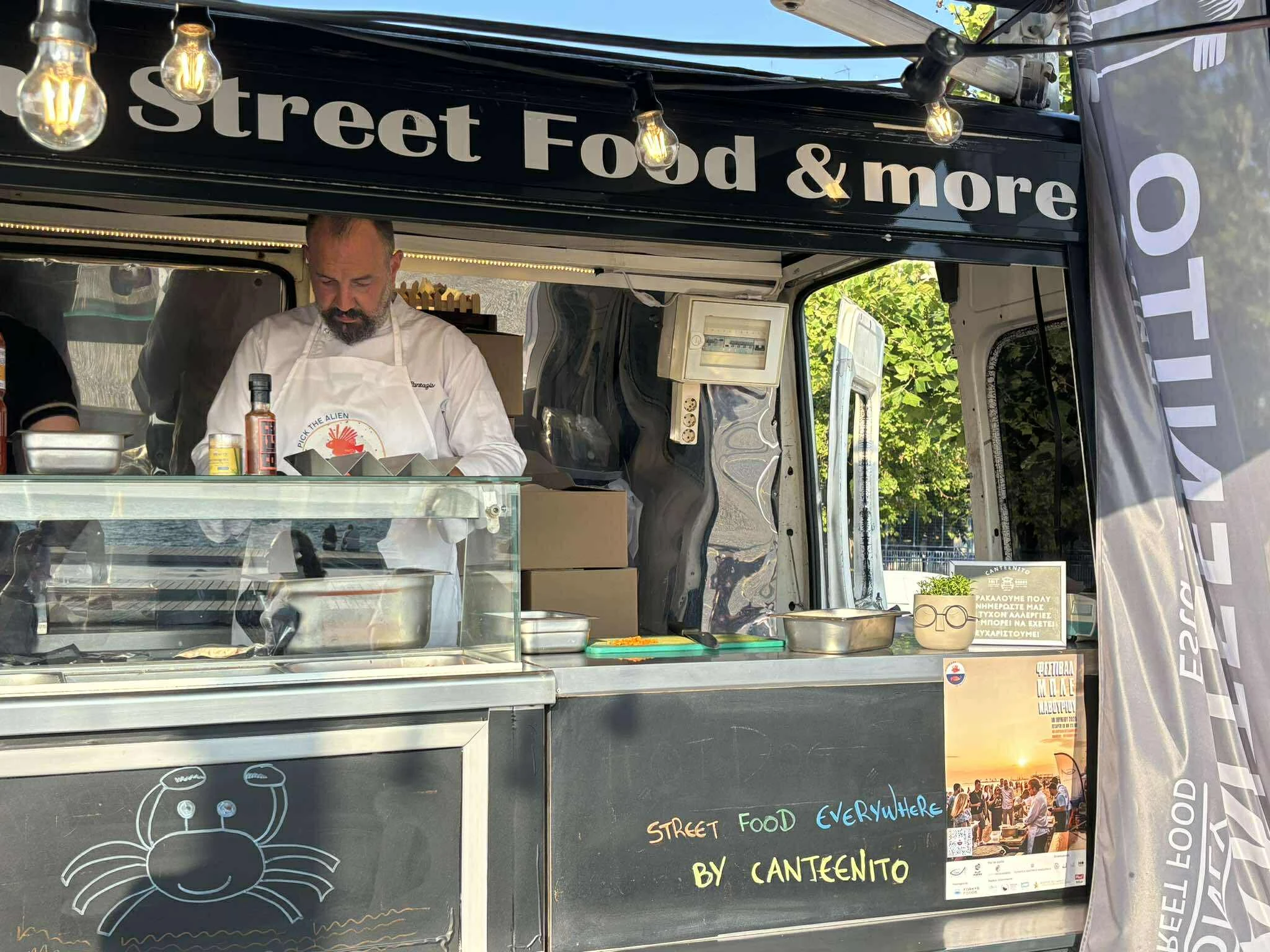 festival-mple-kavouriou-4.jpg?v=0