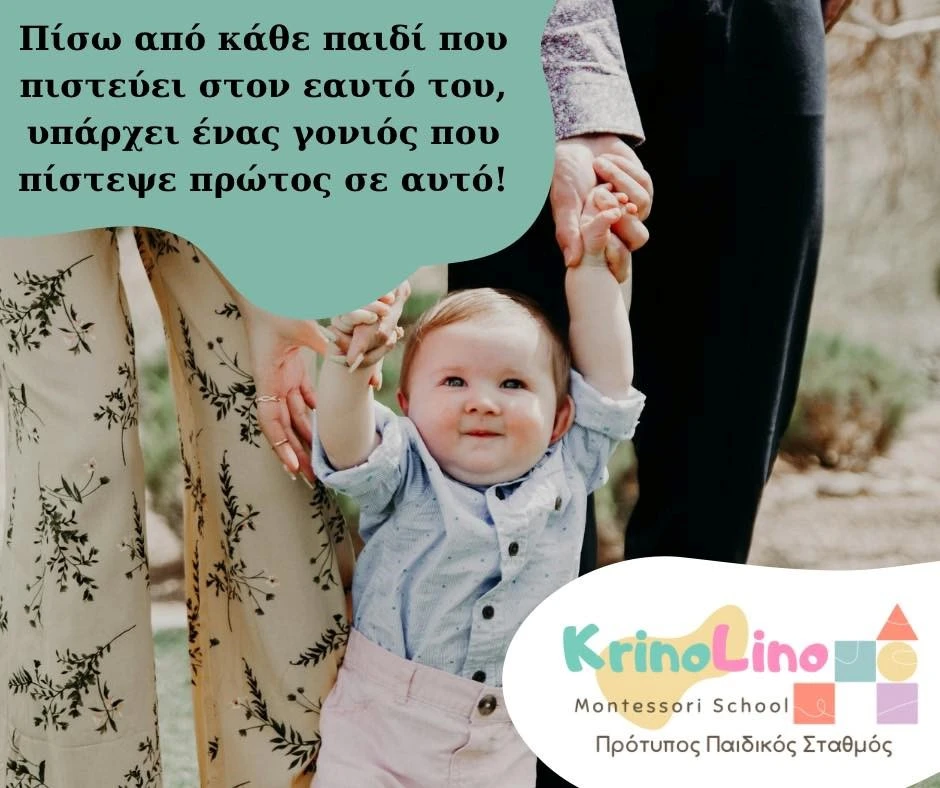 krinolino23.jpg?v=0