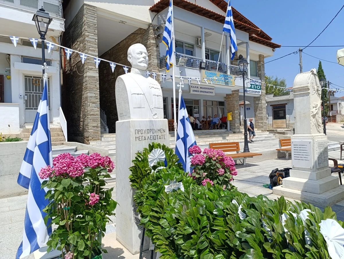 mnimeio-maxon-kilkis-laxana-melissoxori-protomi-koutifaris.jpg?v=0